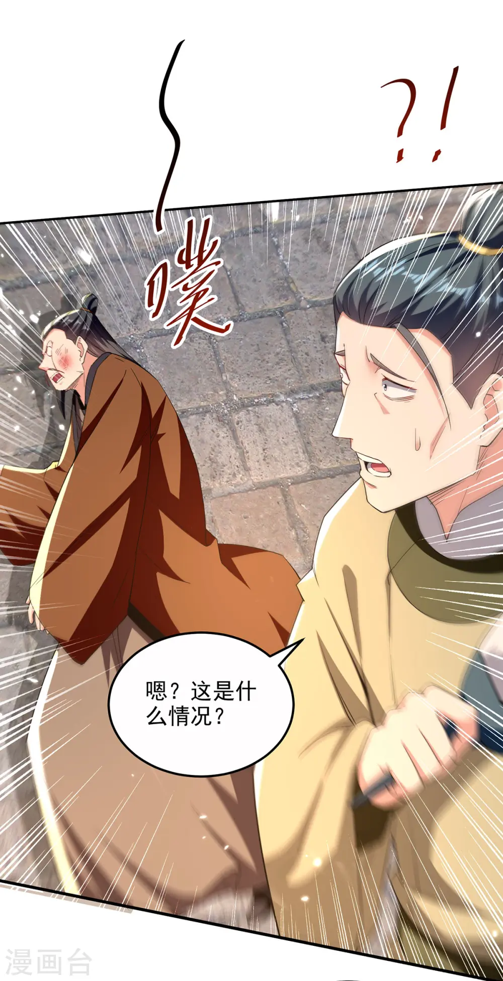 第280话 自寻死路6