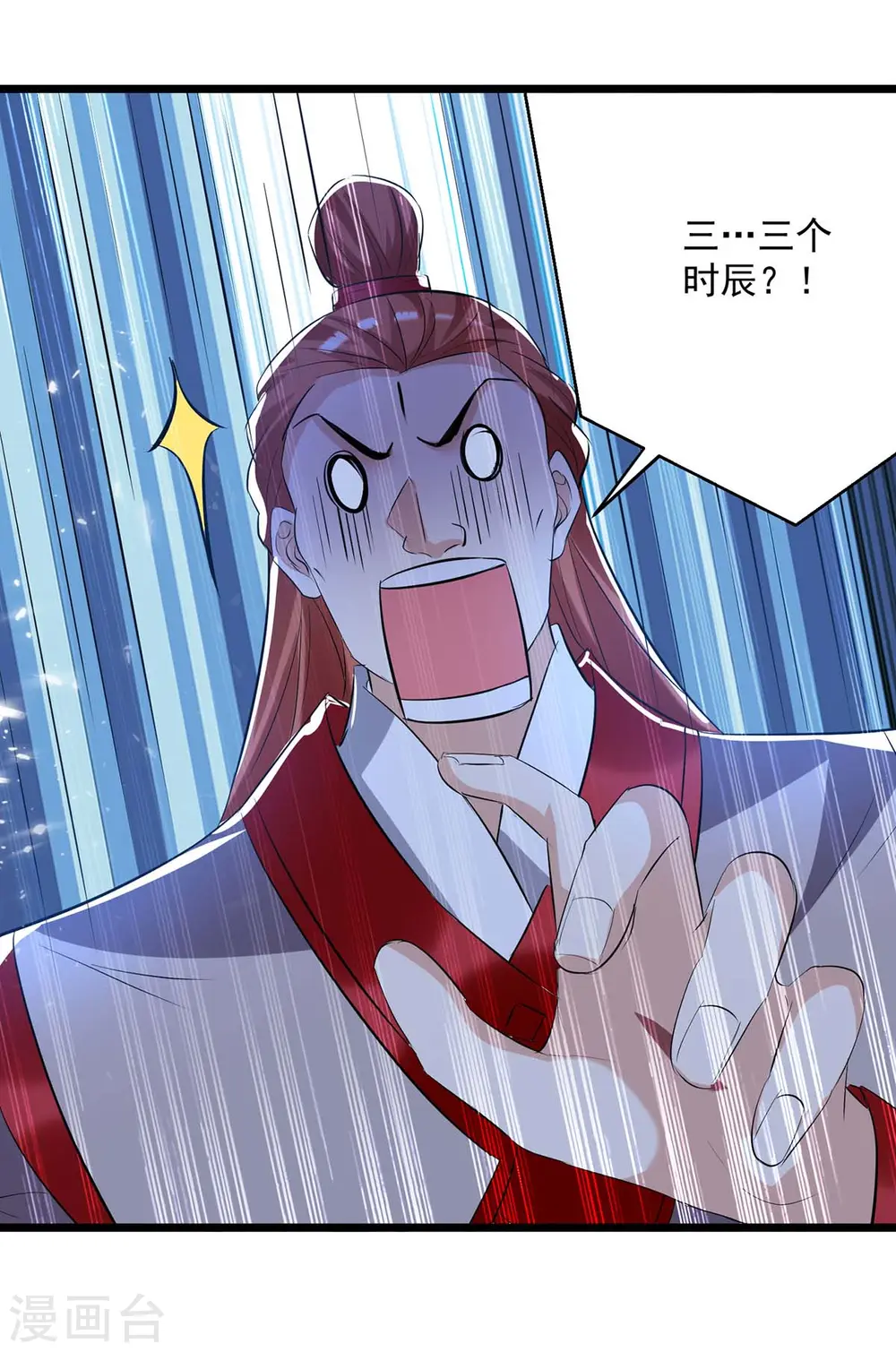 第194话 顺利出关10
