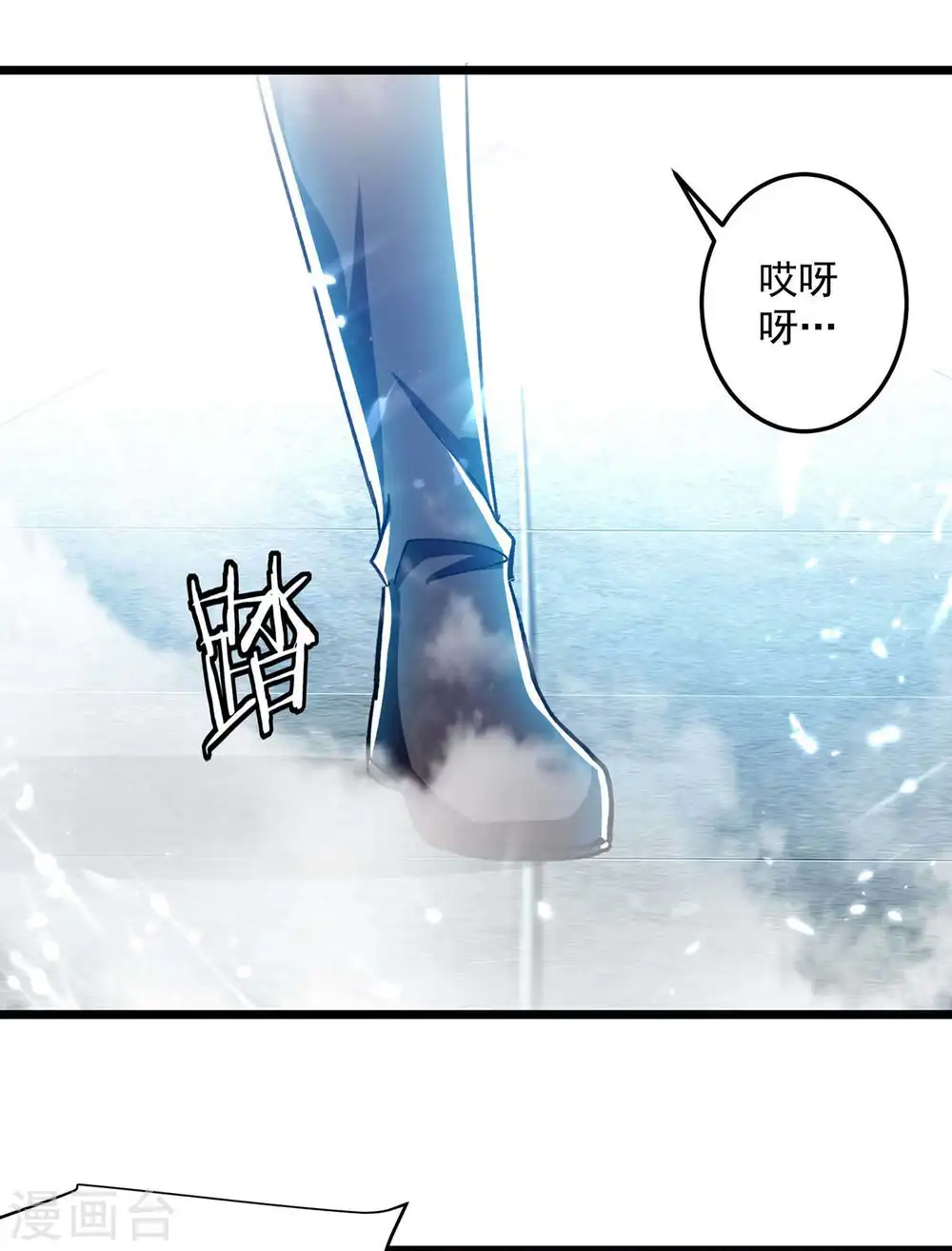 第222话 全部凌迟11