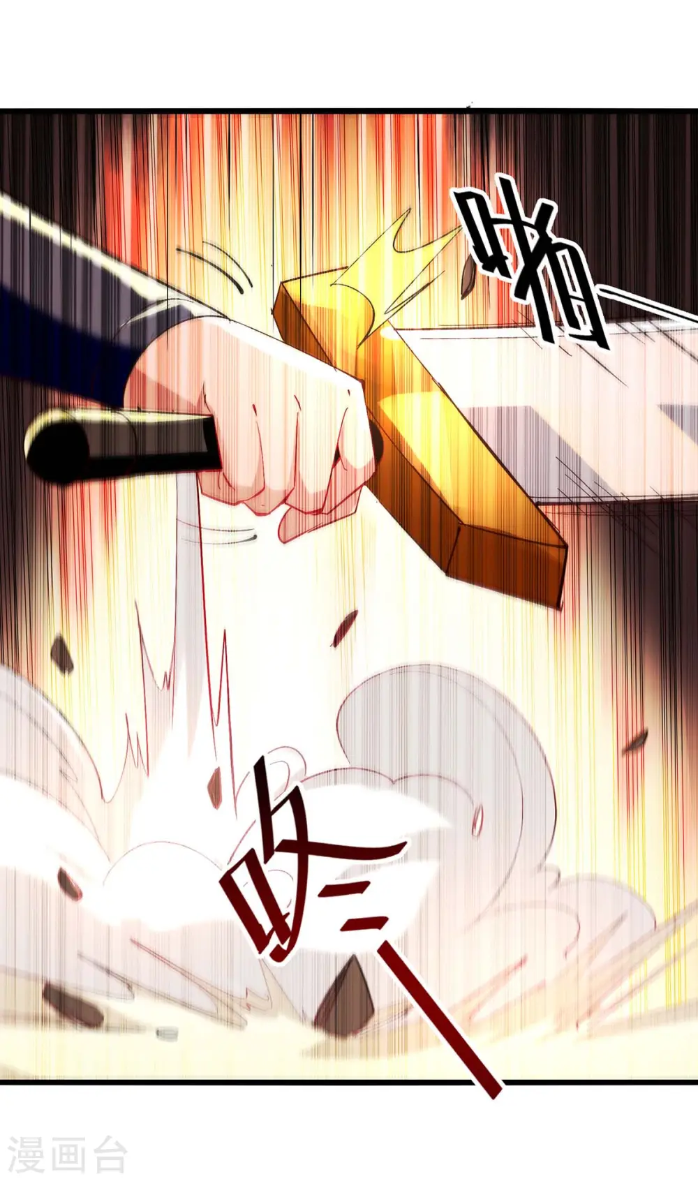 第231话 你不是第一个17