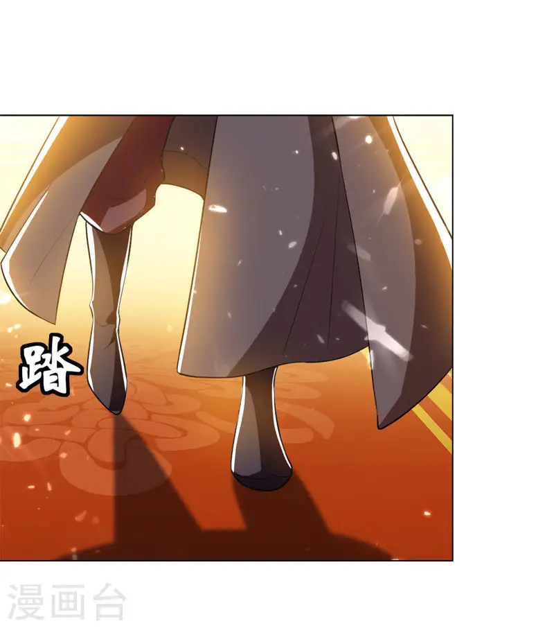 第31话 拜师11
