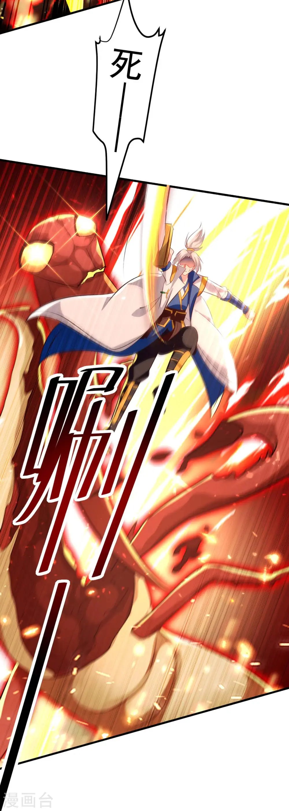 第208话 地狱之力18