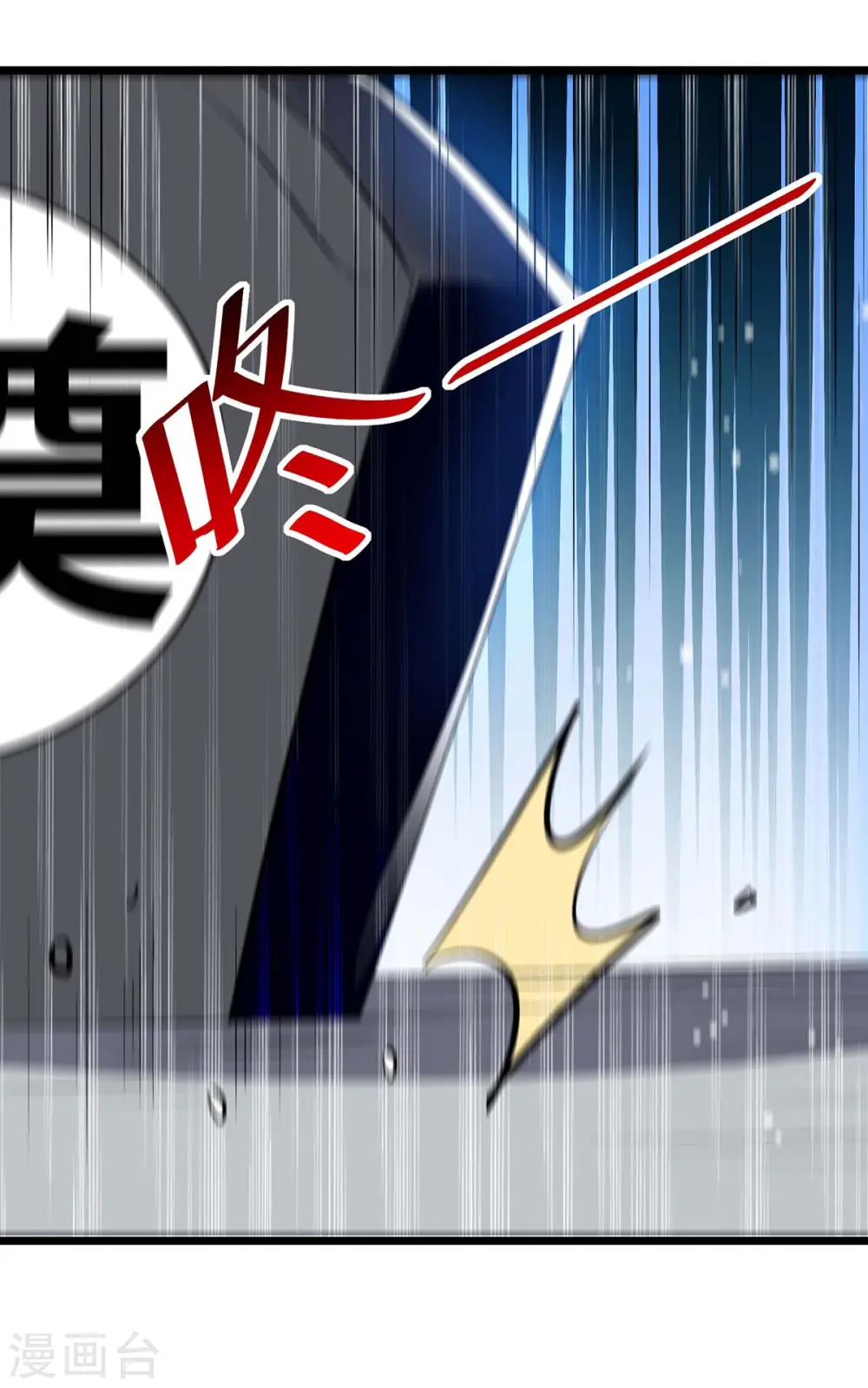 第201话 贺寿14