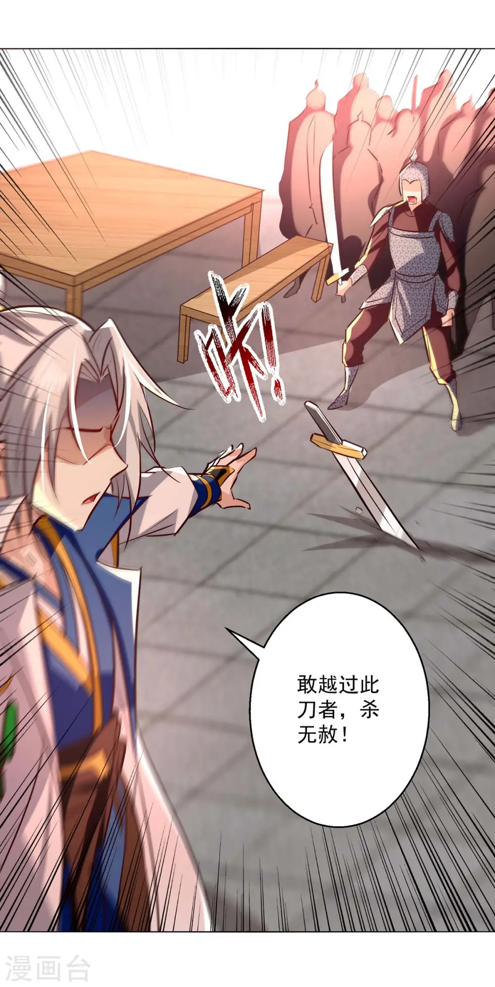 第200话 打抱不平20