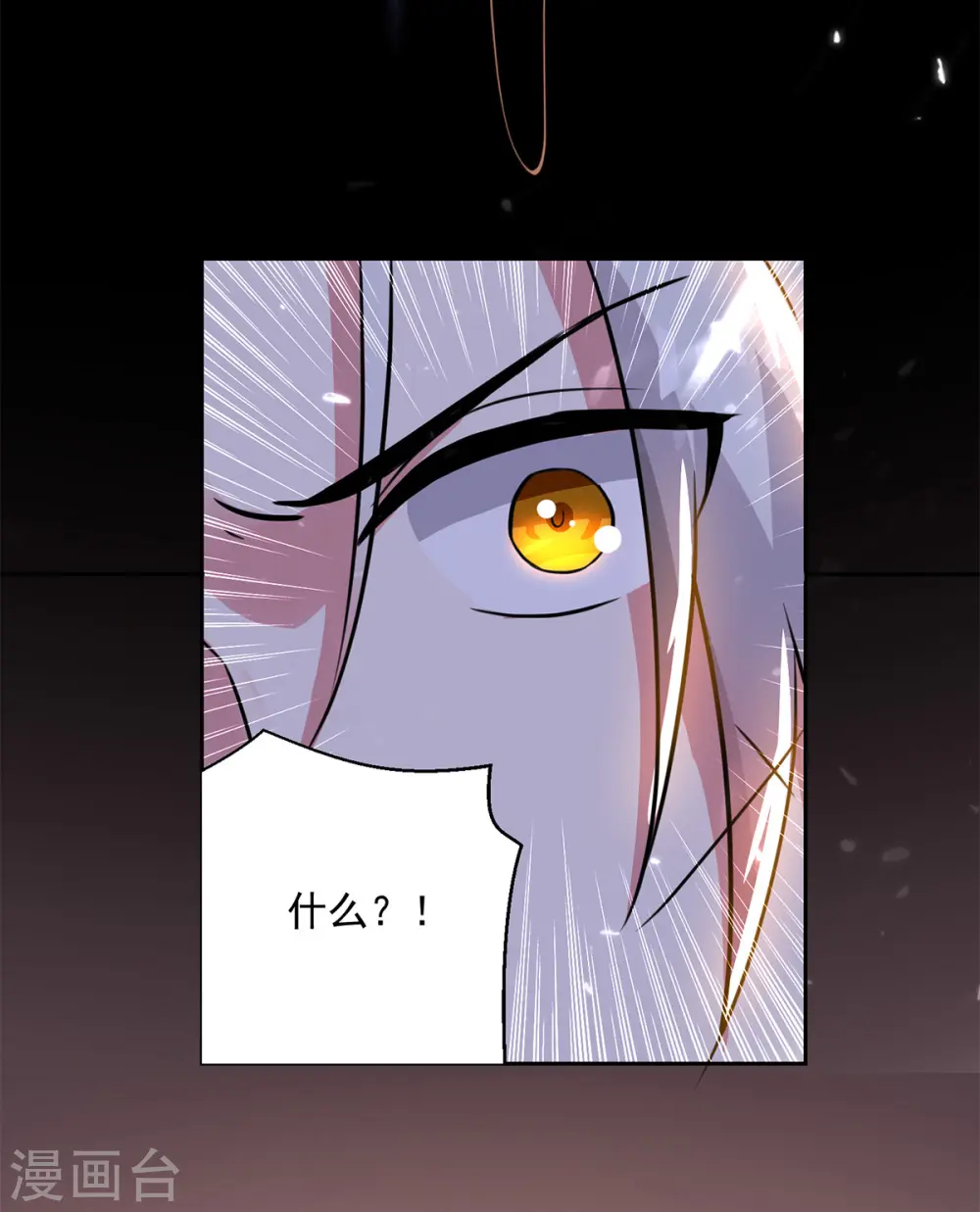 第47话 举族搬迁14
