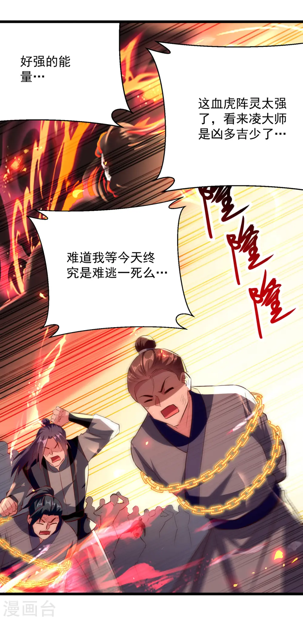 第178话 剑王传承2