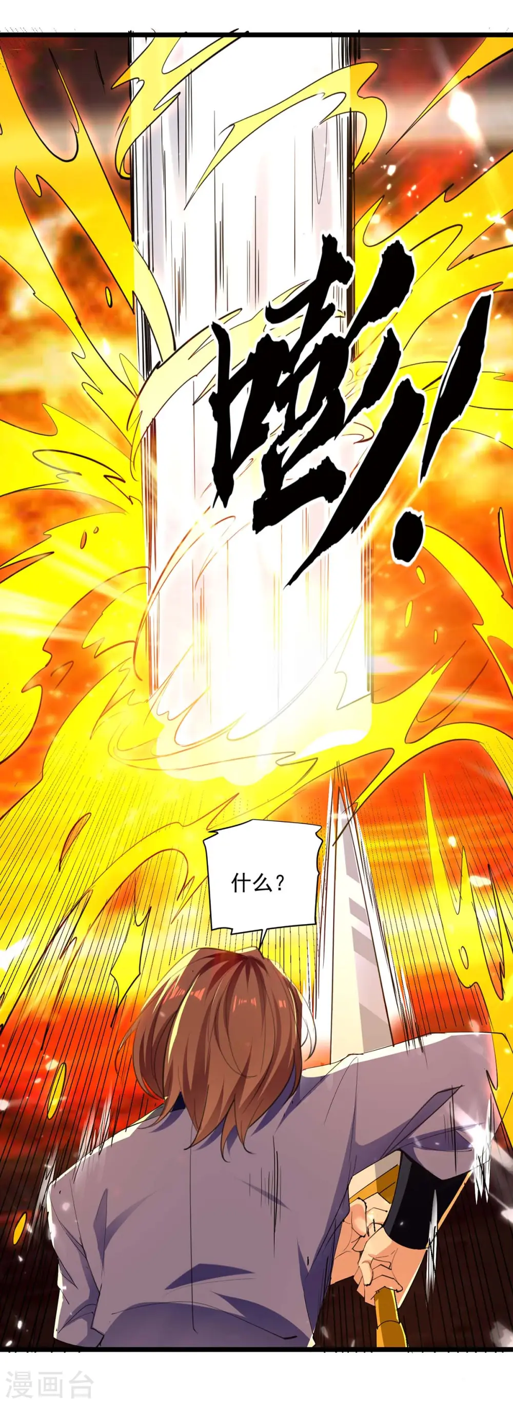 第230话 底牌7