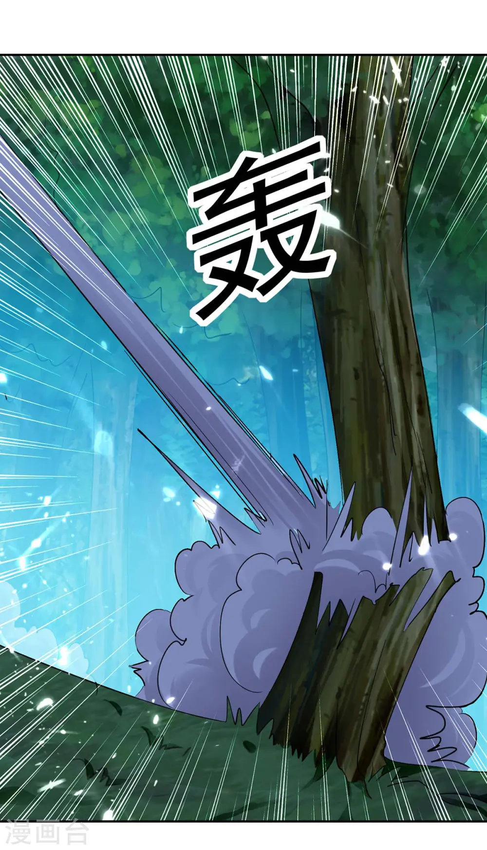 第51话 你怎么敢杀我25