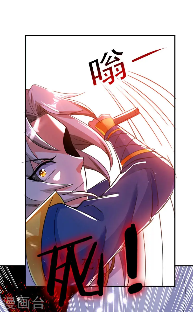 第19话 心生杀意5