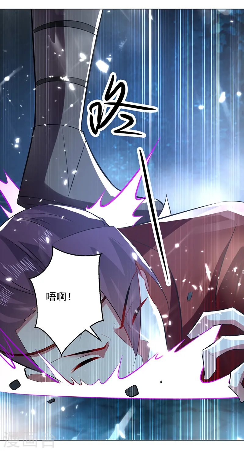 第143话 臣服8