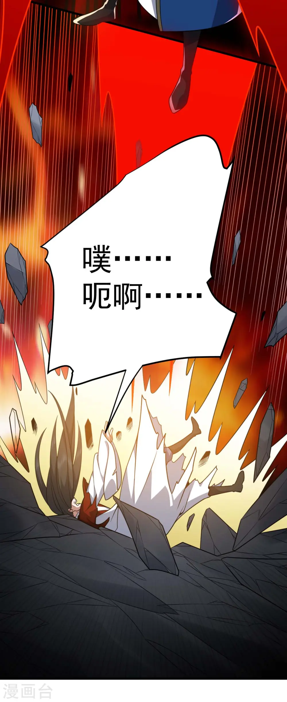 第319话 接连突破20