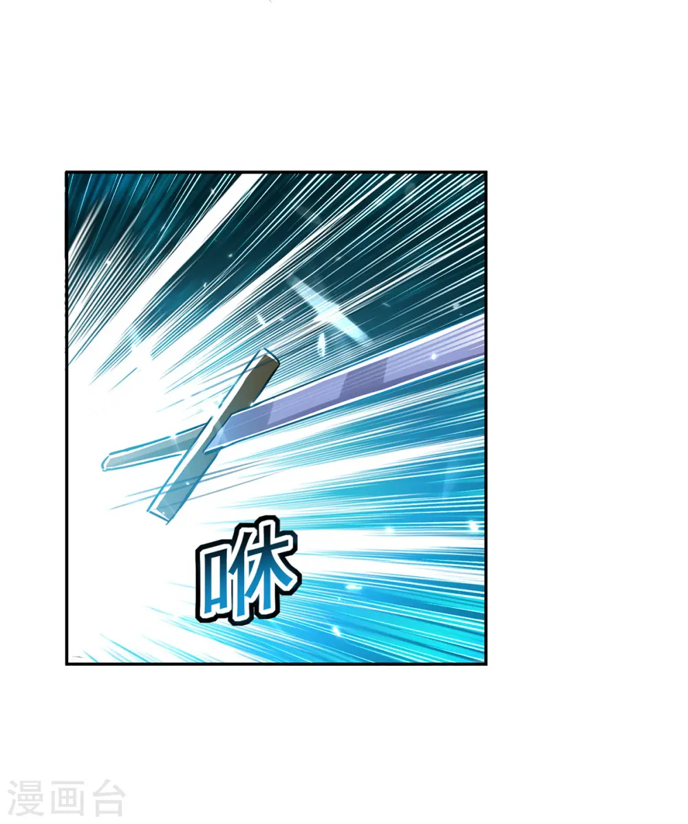 第46话 斩尽杀绝13
