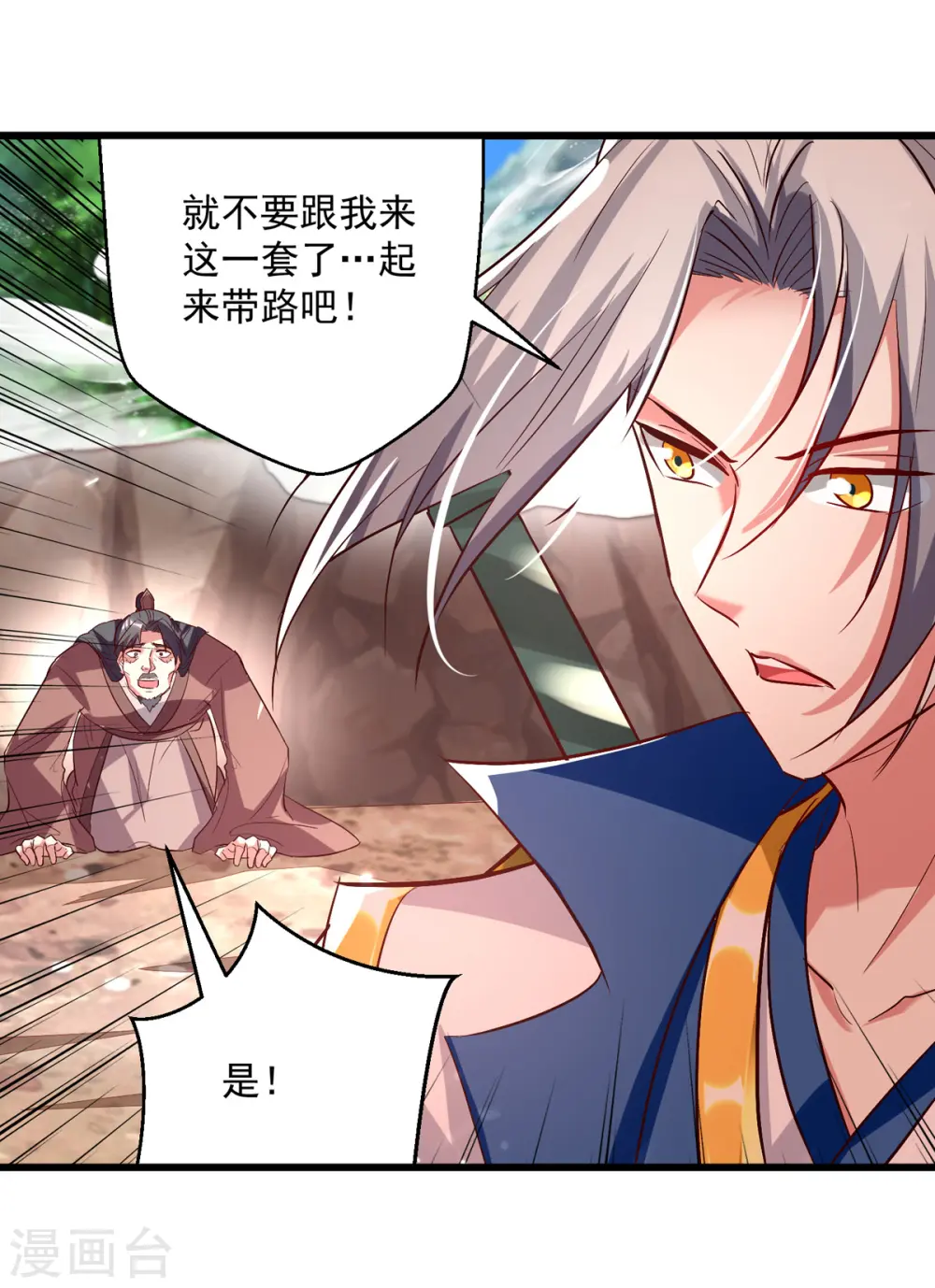 第175话 “老熟人”26