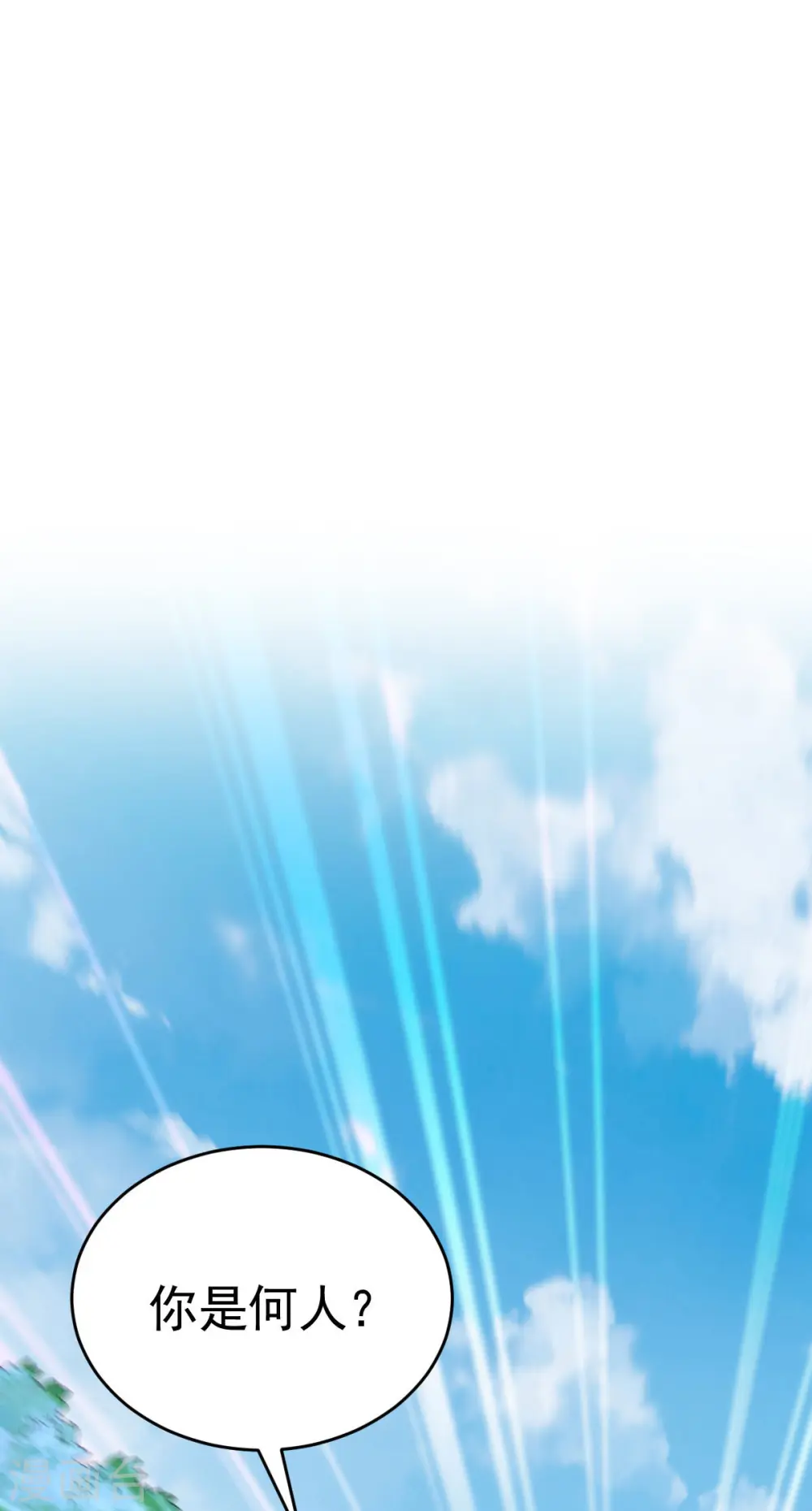 第315话 血神教舵主8