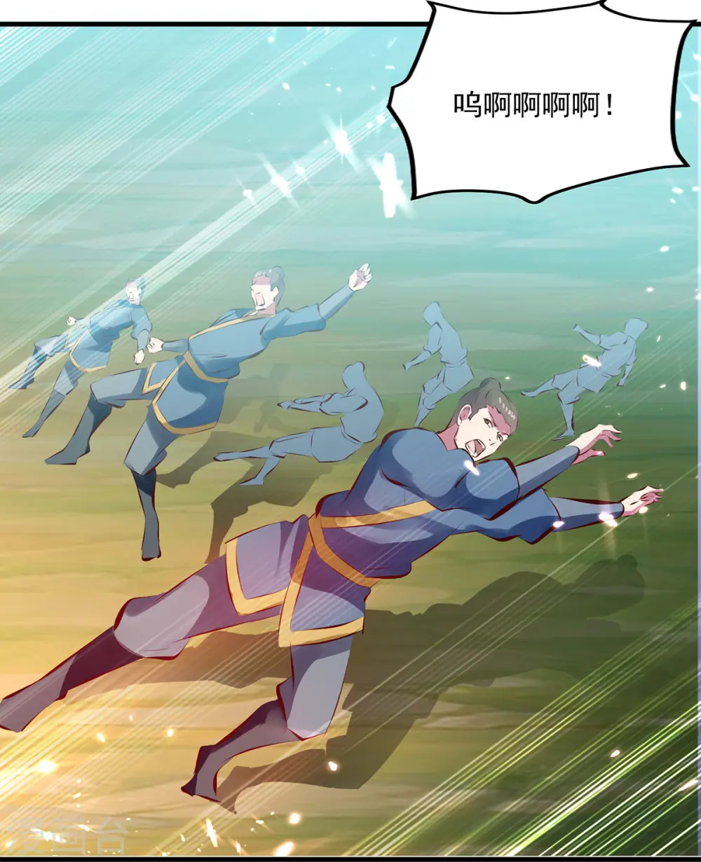 第50话 离家修炼9