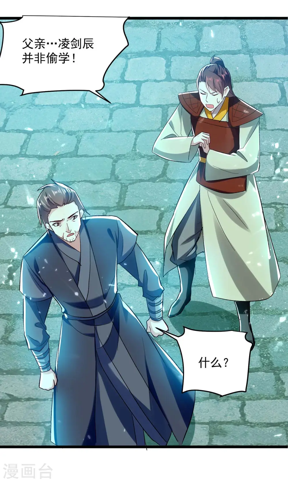 第217话 兑现诺言1