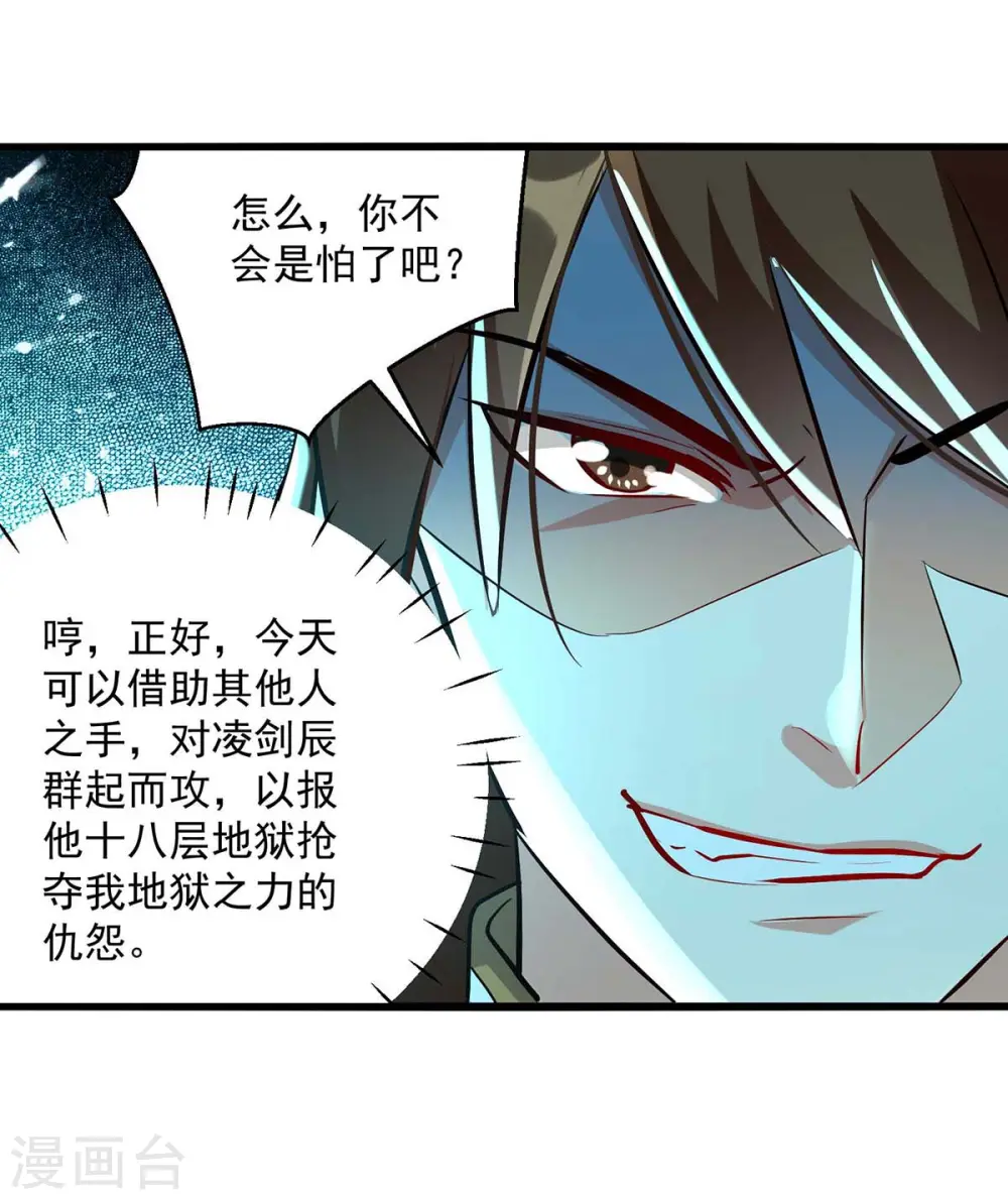 第215话 我们不服19