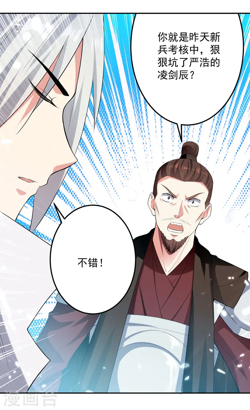 第105话 进洞窟15