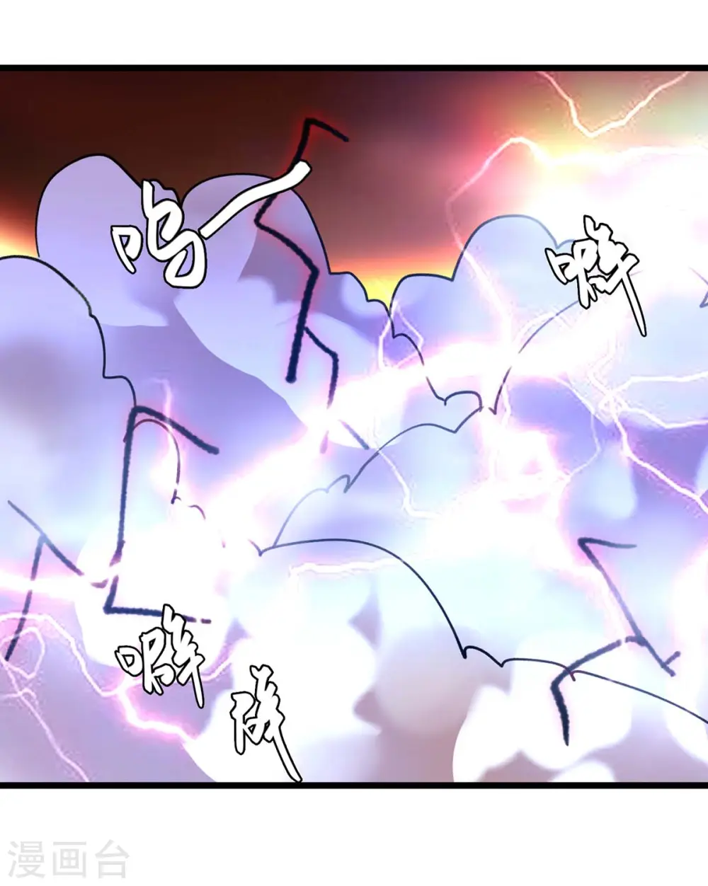 第243话 司空血现身22