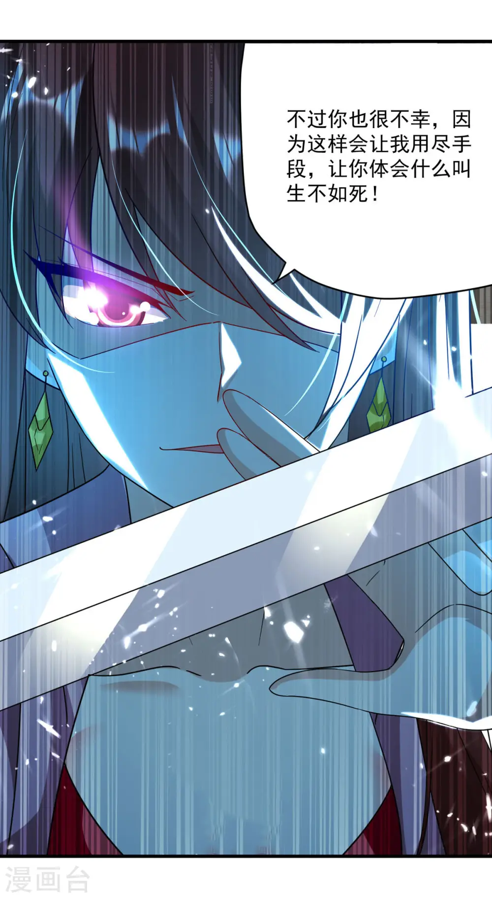 第157话 对决12