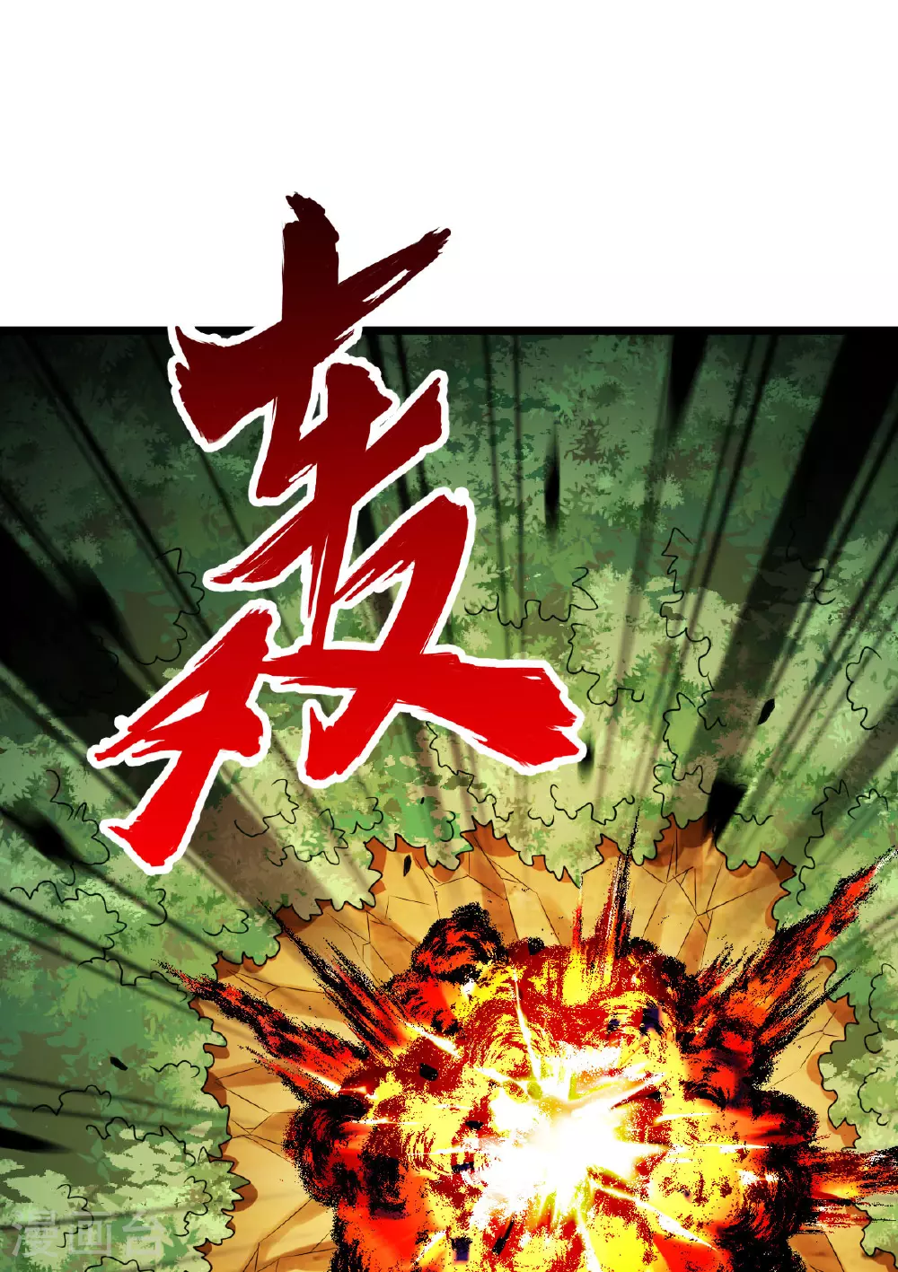 第340话 不见棺材不落泪27