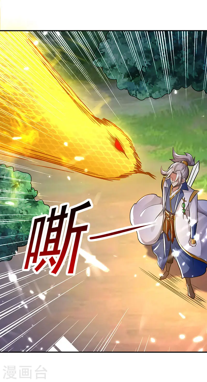 第13话 混乱五虎25
