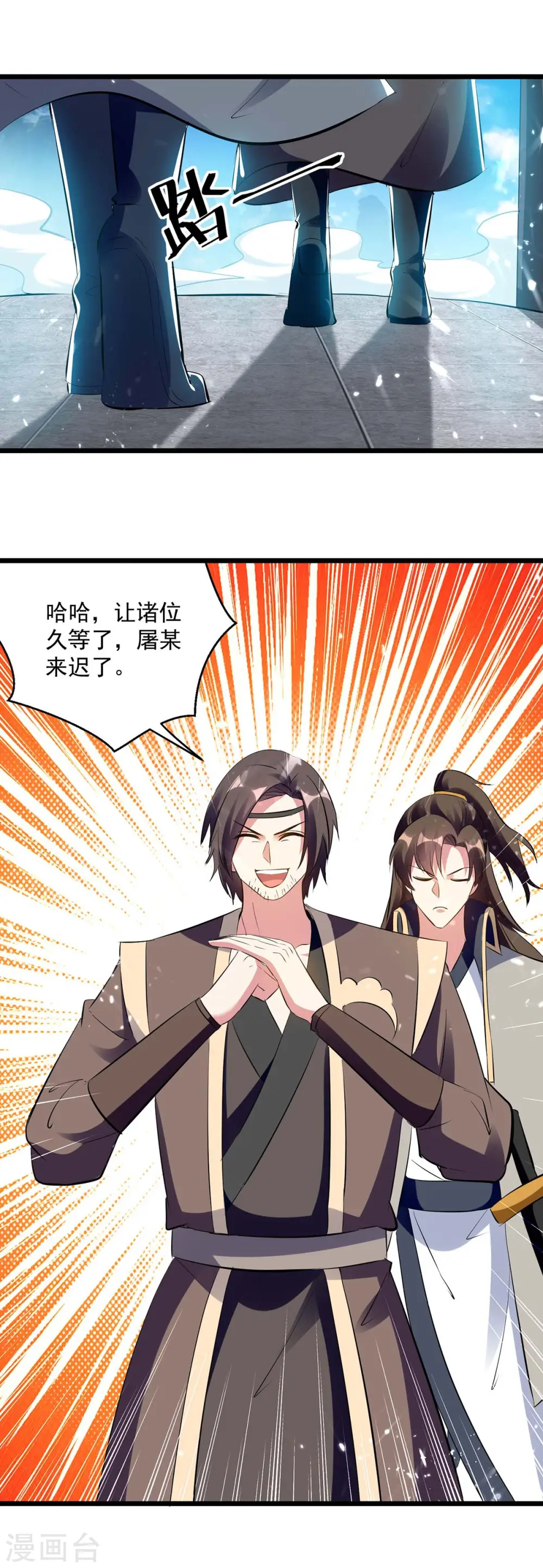 第222话 全部凌迟18