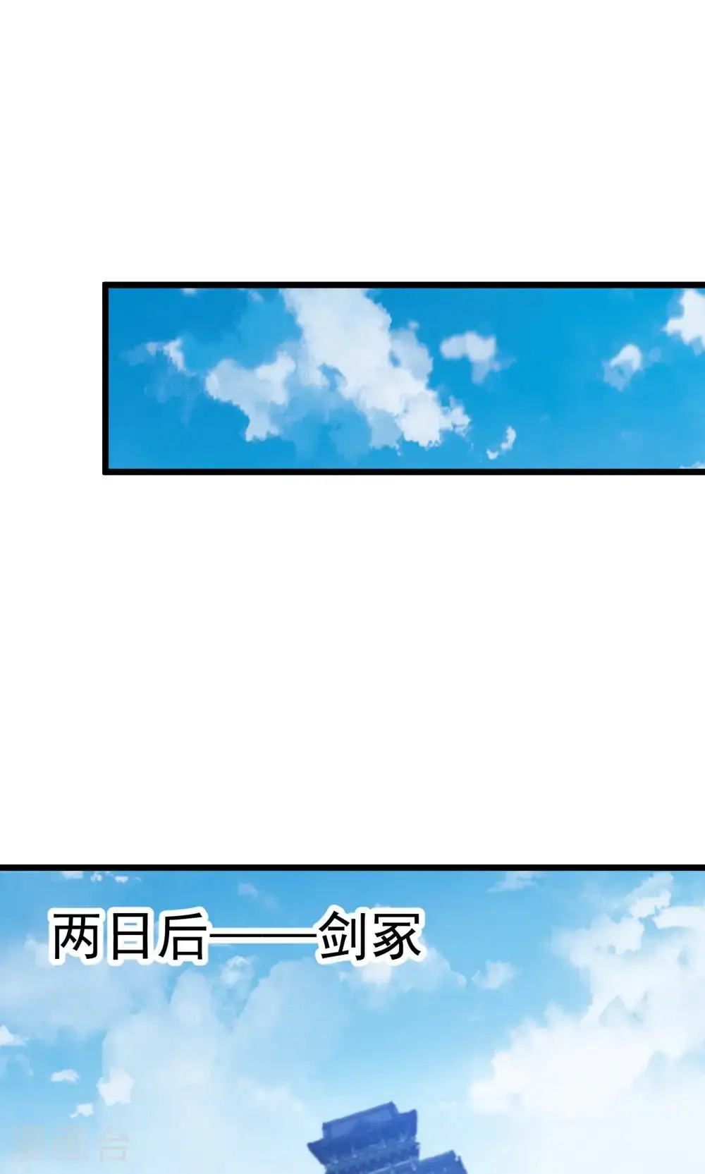 第347话 分身袭杀0