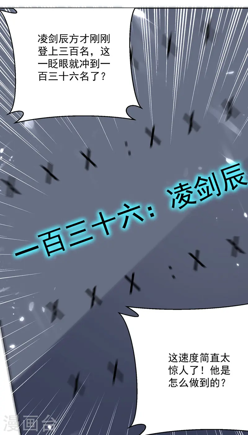 第106话 陈熊23
