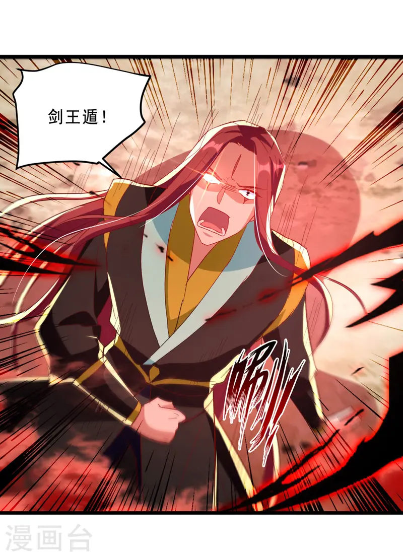 第179话 各怀鬼胎6