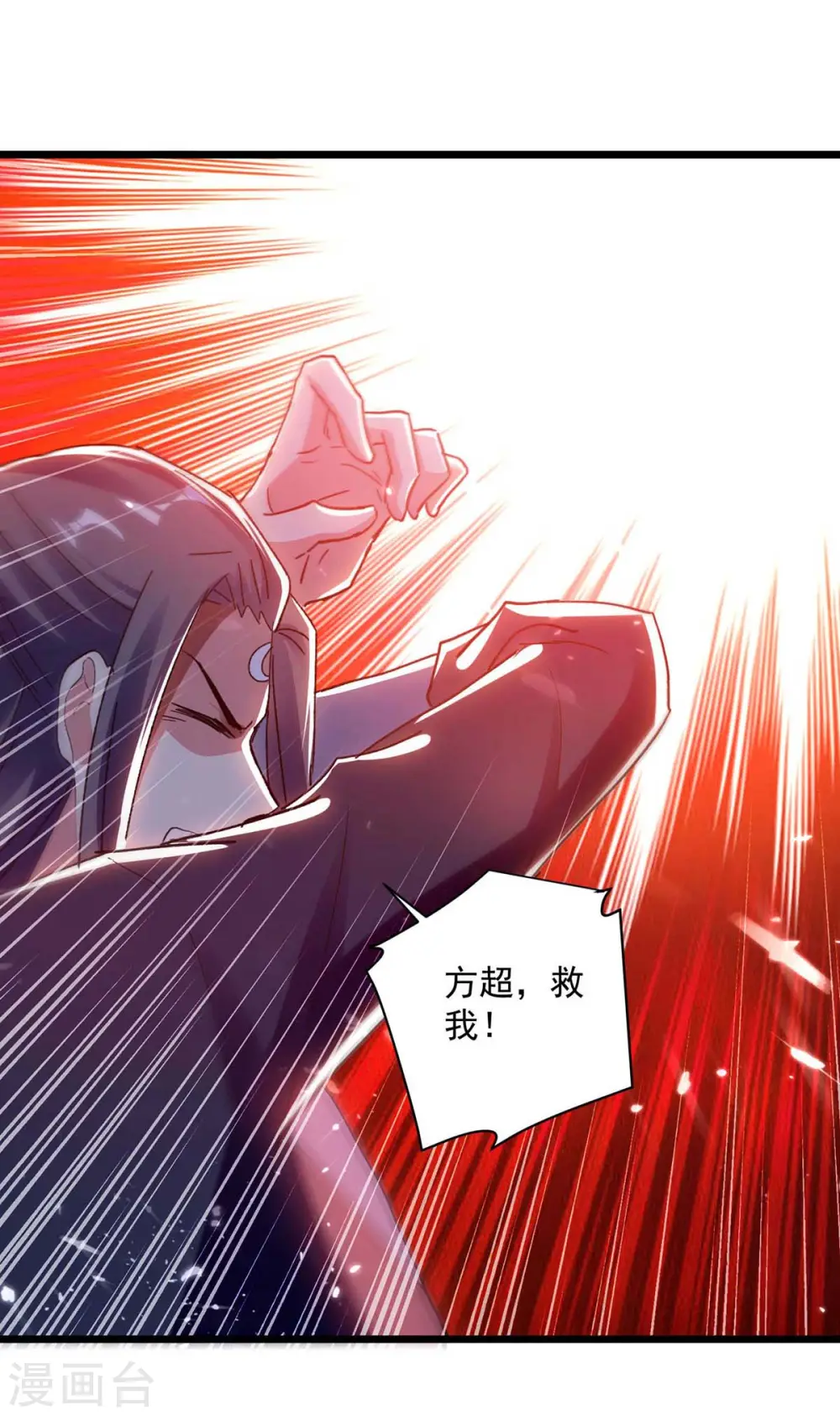 第227话 你算什么东西0