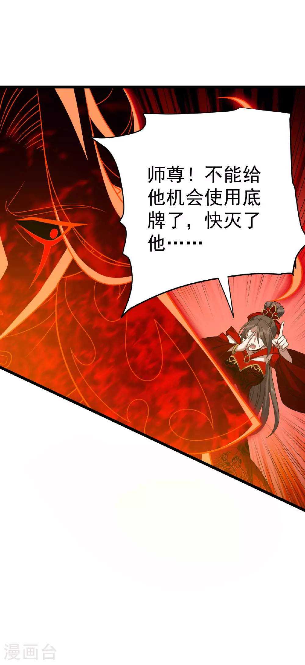 第342话 分身28