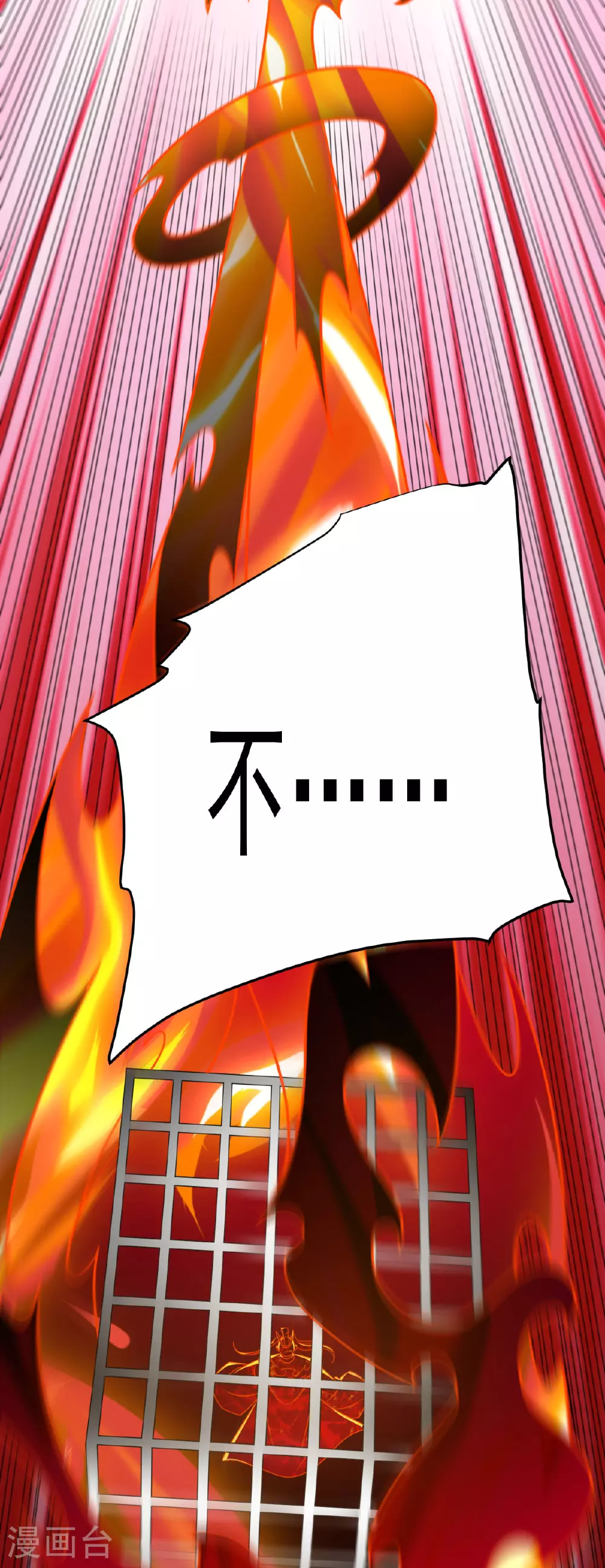 第344话 功臣7