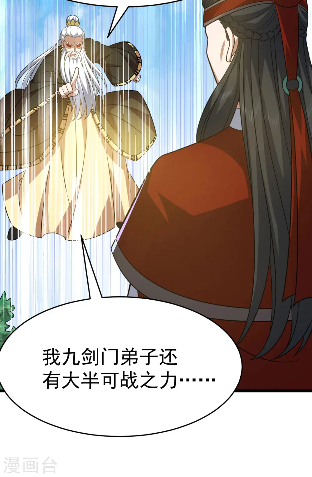 第335话 有埋伏28