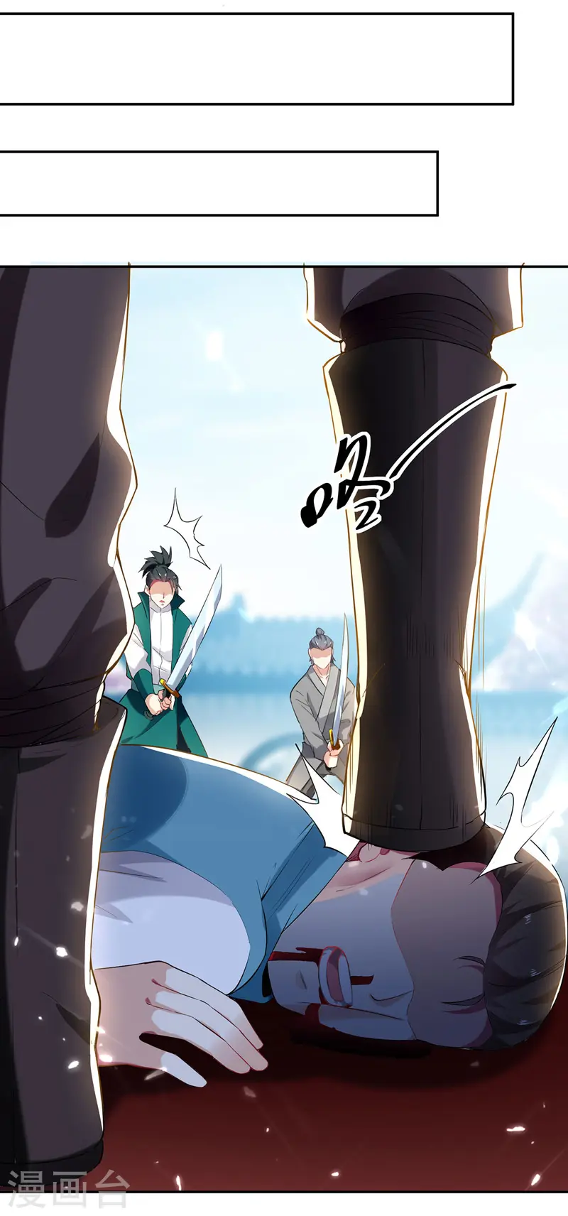 第99话 陈家15
