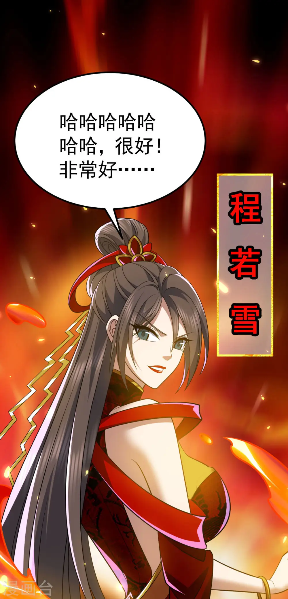 第333话 马上要见面了13