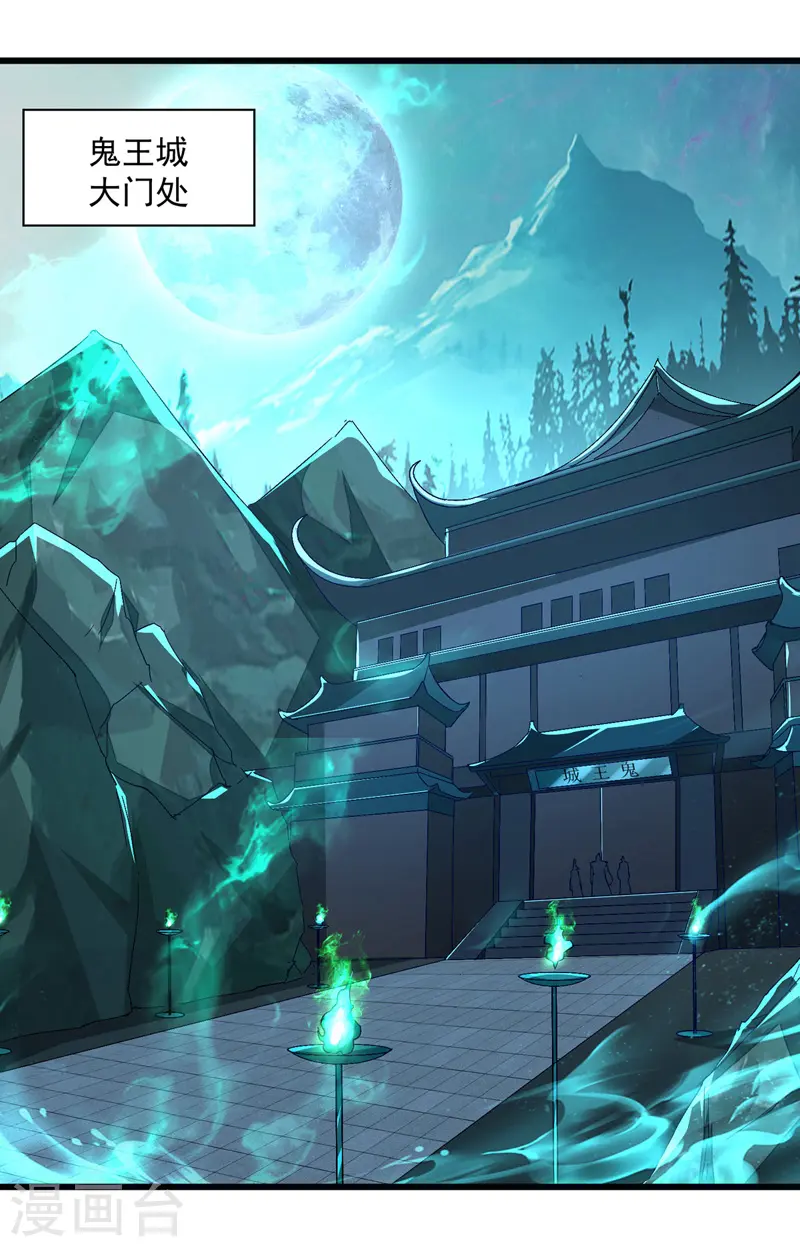 第189话 无力回天14