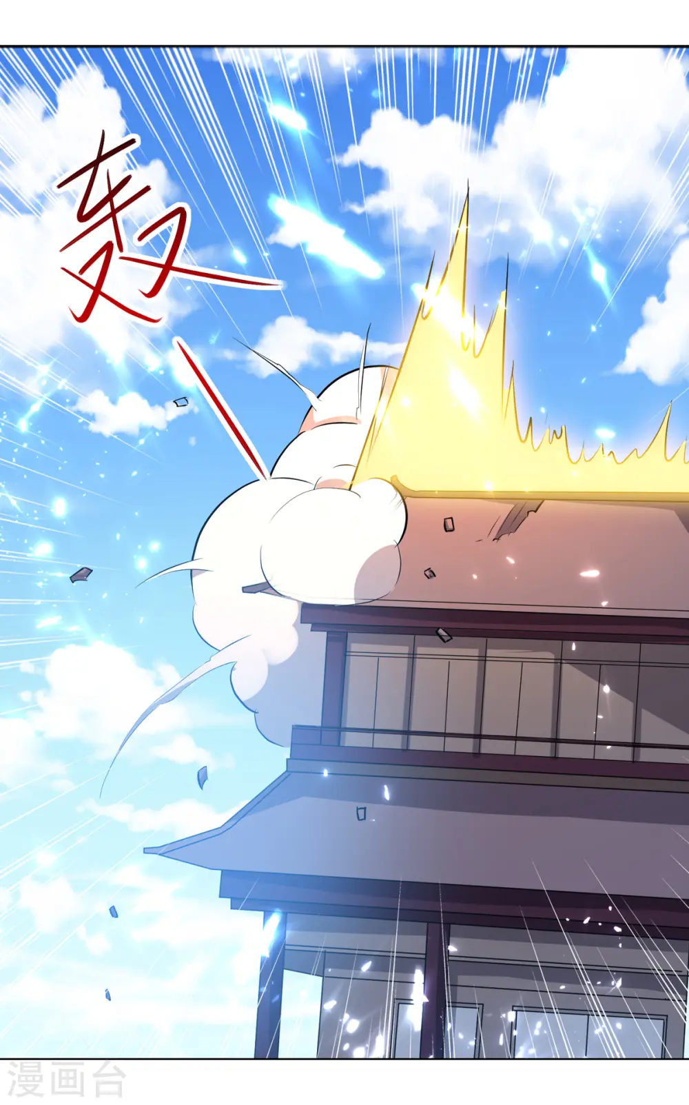 第159话 逆斩武灵23