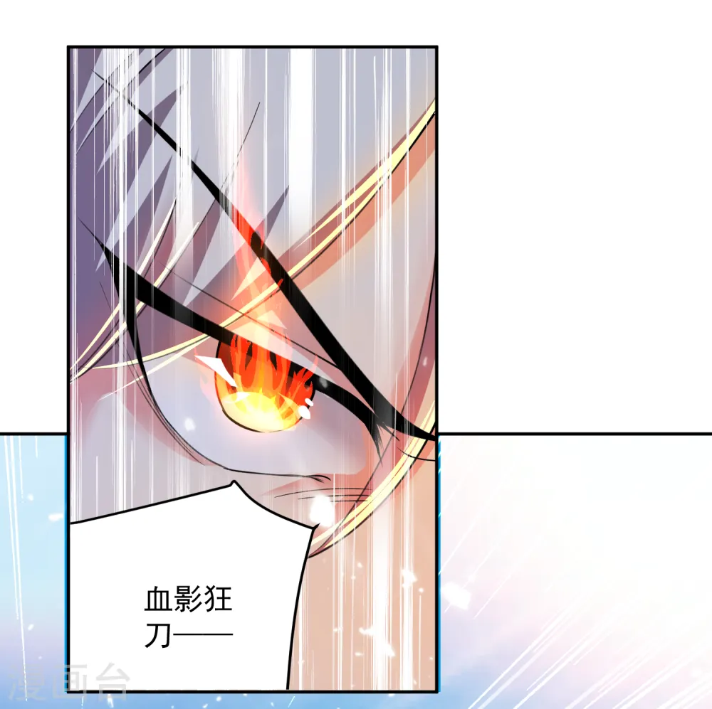 第38话 谁也别想走6