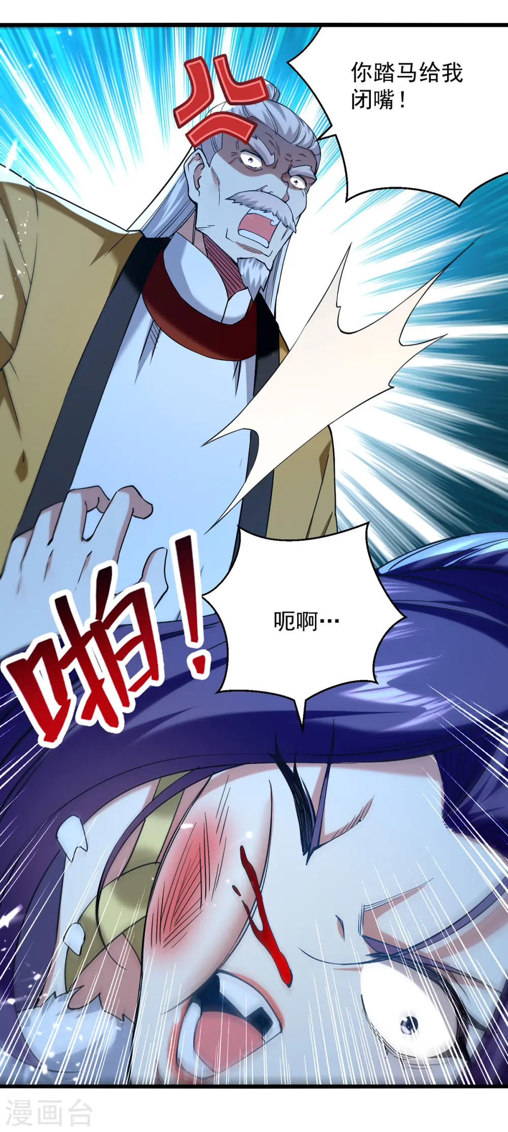 第268话 成交1