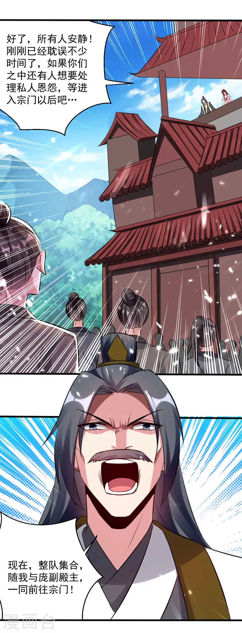 第154话 登天梯考验5