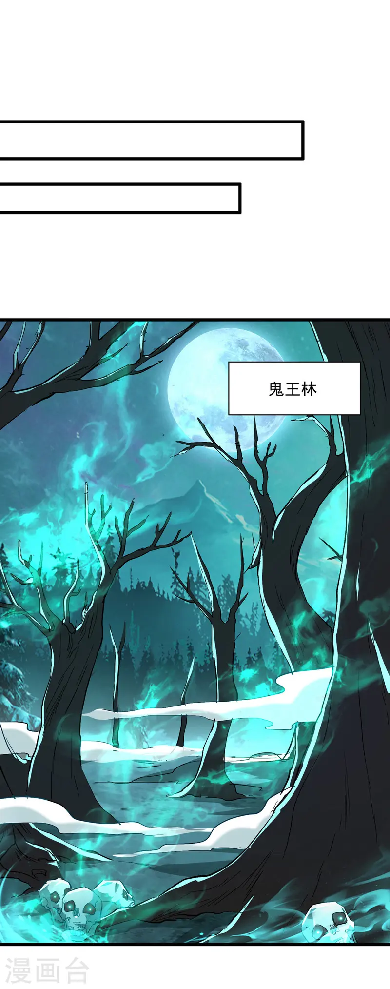 第189话 无力回天6