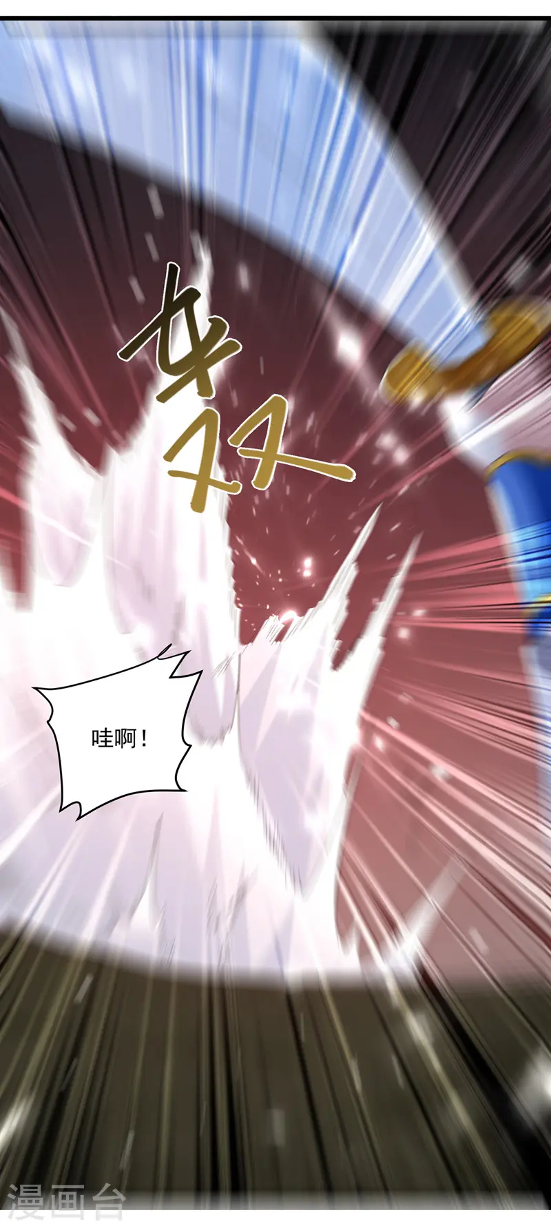 第114话 月级军士11