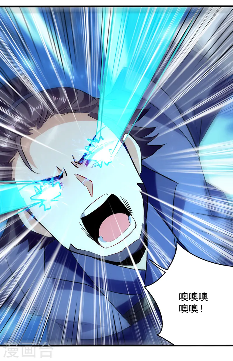 第147话 催发魔功23
