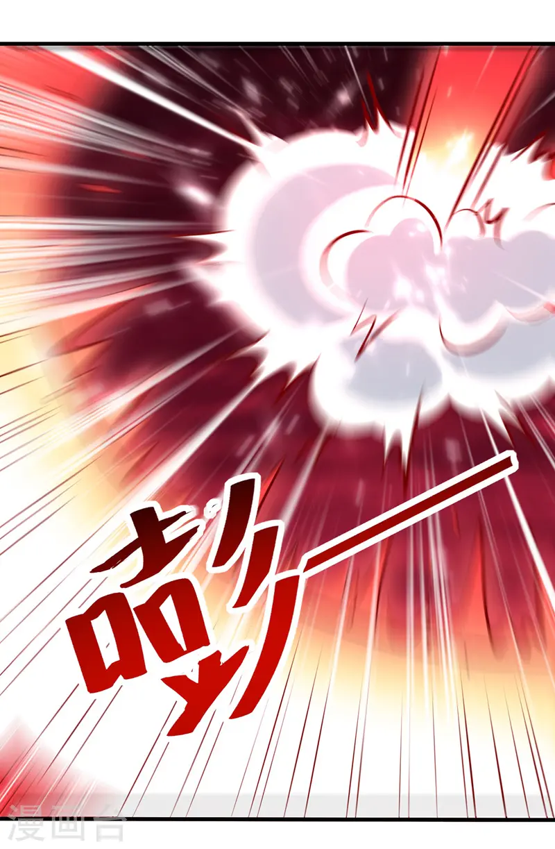 第148话 噬魂兽2