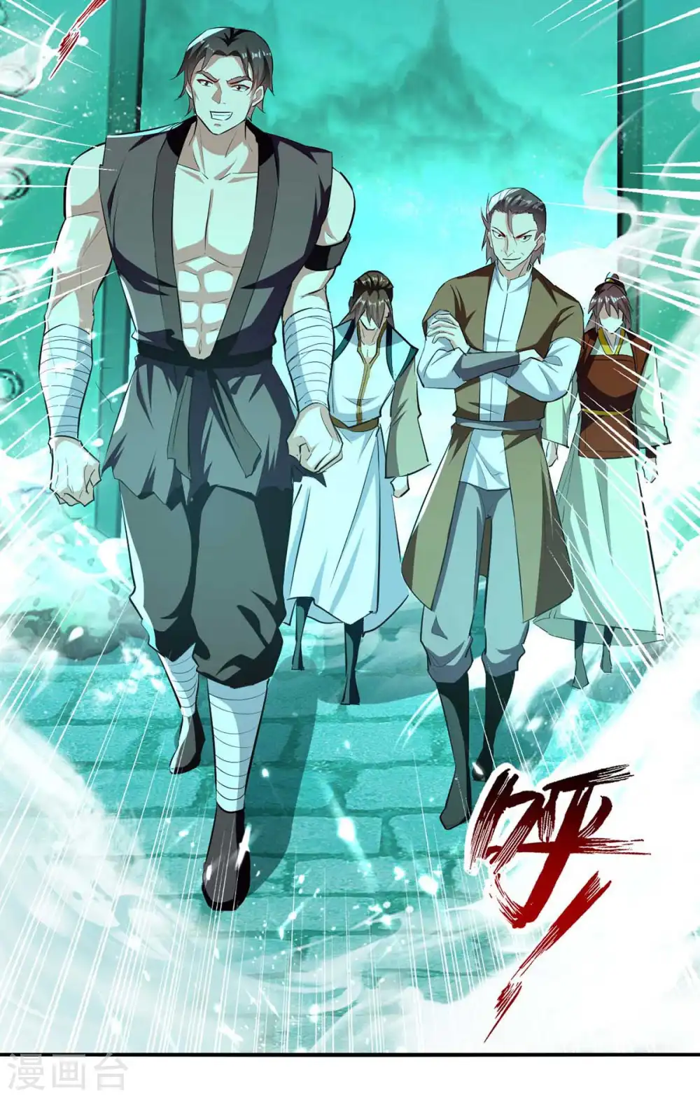 第212话 咱们等着瞧16