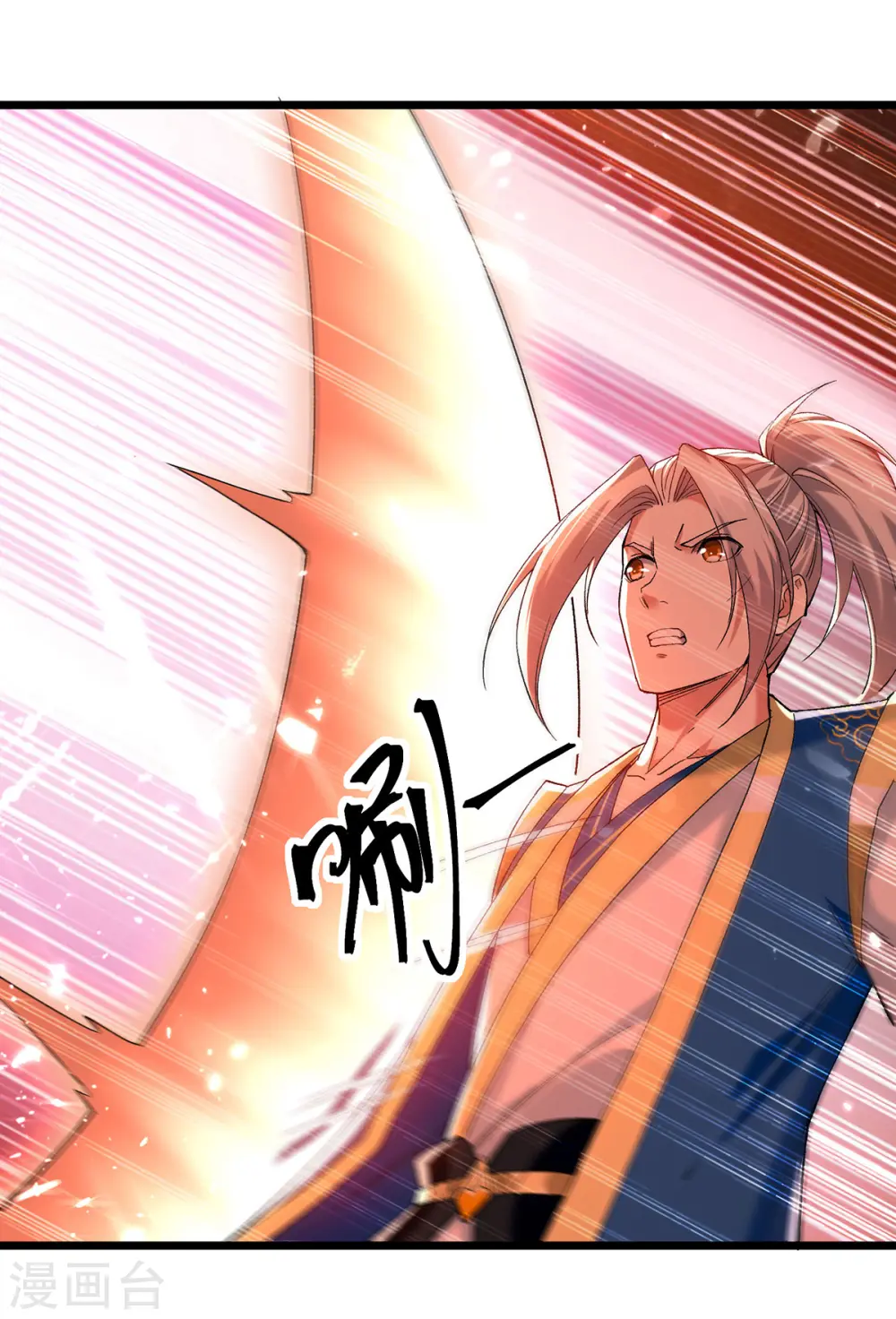 第287话 考核开始19