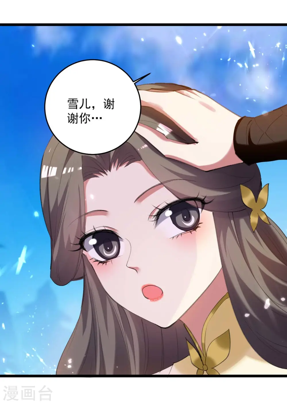 第245话 局面反转5