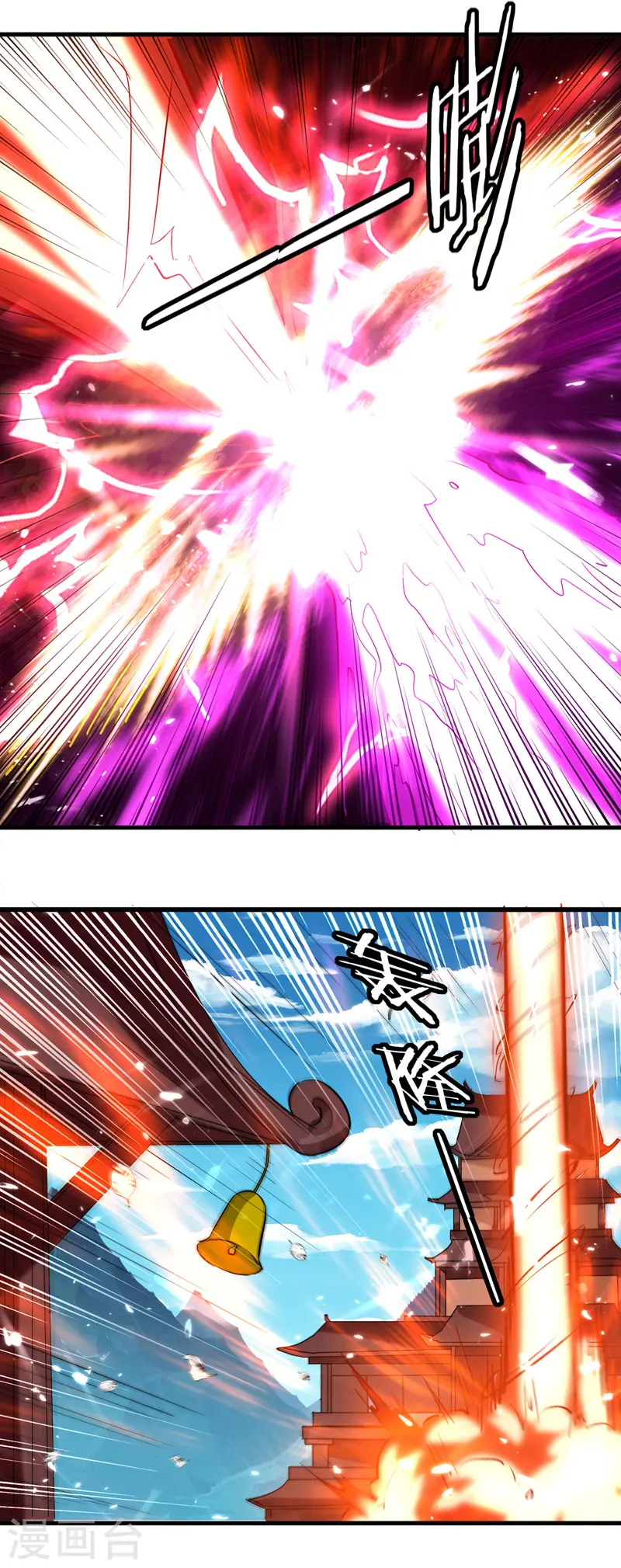 第181话 庞慧阻道25