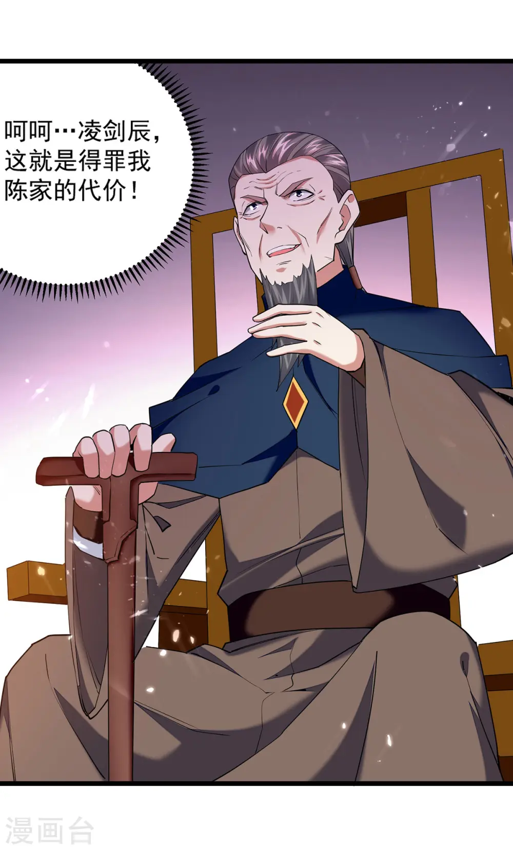 第292话 一招解决掉你们8